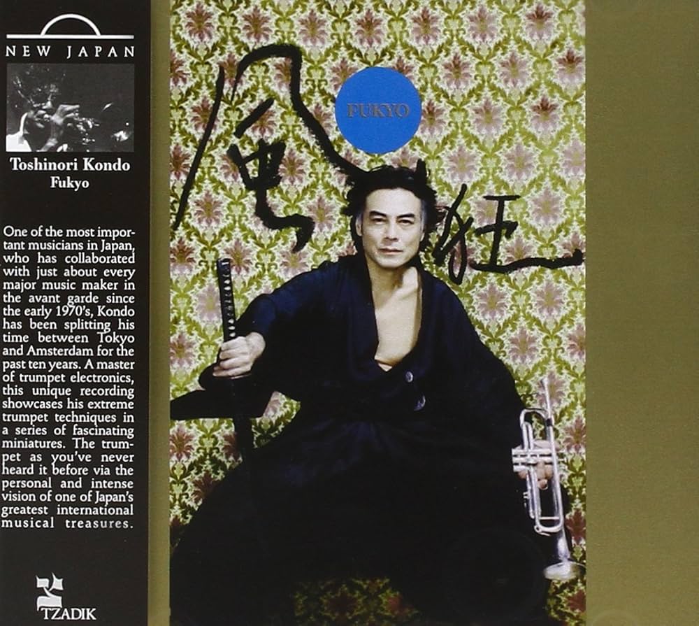 邦楽 A-Ku-Jo Toshinori Kondo - Fukyo - Amazon.com Music